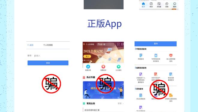 必威精装版app官方截图4